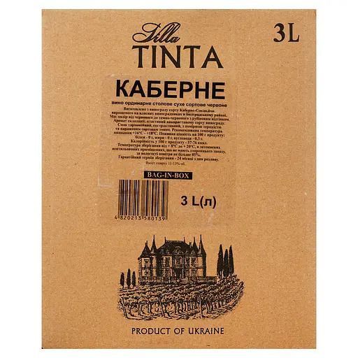 Вино Villa Tinta Каберне червоне сухе 3 л 12-13%