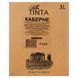 Вино Villa Tinta Каберне червоне сухе 3 л 12-13%