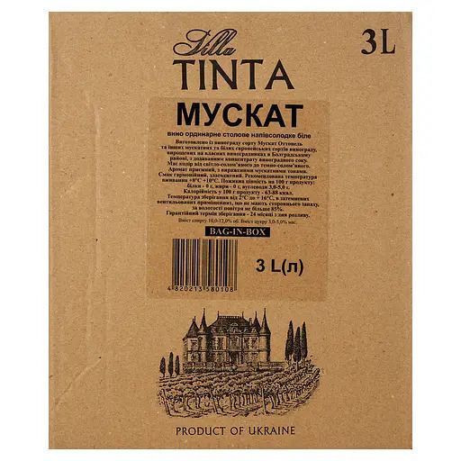 Вино Villa Tinta Мускат біле напівсолодке 3л 10-12%