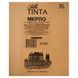 Вино Villa Tinta Мерло червоне сухе 3 л 12-13%