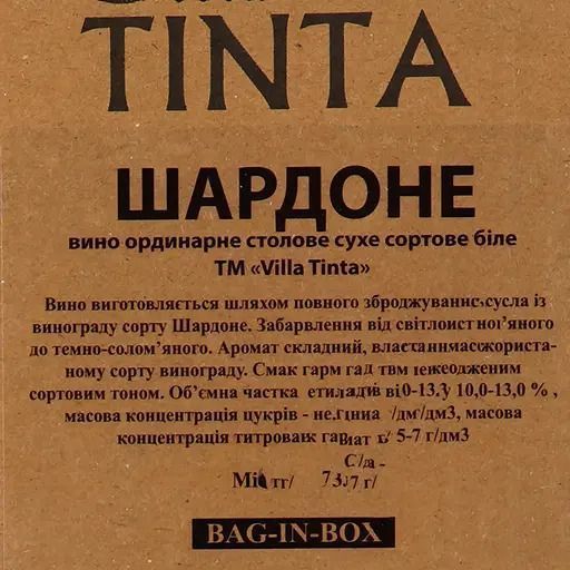 Вино Villa Tinta Шардоне біле сухе 3 л 13%