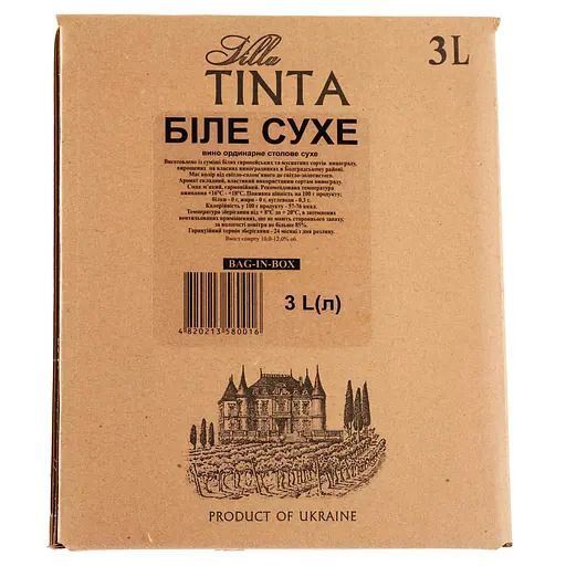 Вино Villa Tinta біле сухе 10-12% 3 л