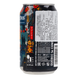 Упаковка пива St.Bernardus Tokyo 0.33 з/б