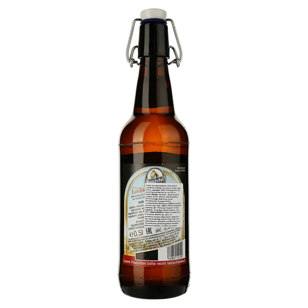 Упаковка пива Моншоф Landbier 0.5л