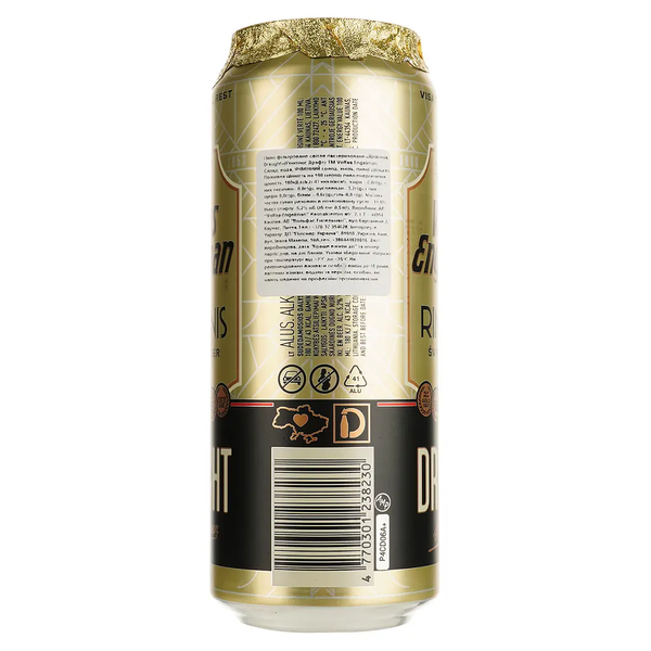 Пиво Volfas Engelman Rinktinis Draught 0.5 з/б