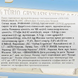 Упаковка пиво Volfas Engelman BLANC 0.568 ж/б 5%