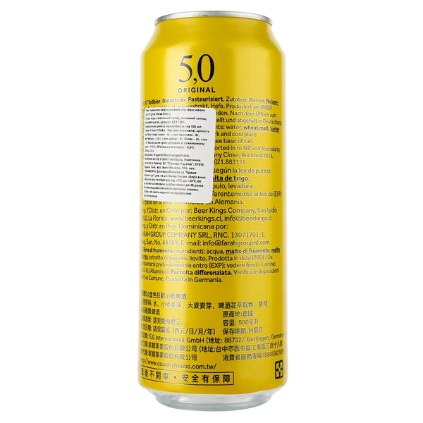 Упаковка Пиво 5.0 Original Weiss Beer 0.5л з/б