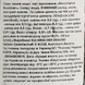 Упаковка пива Моншоф Bockbier 0.5л