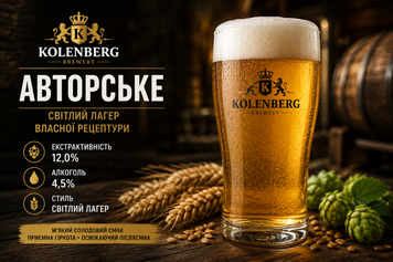 Авторське
