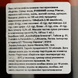 Пиво Ruginis 1л