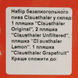 Набiр пиво безалкогольного Clausthaler 5*0.33л