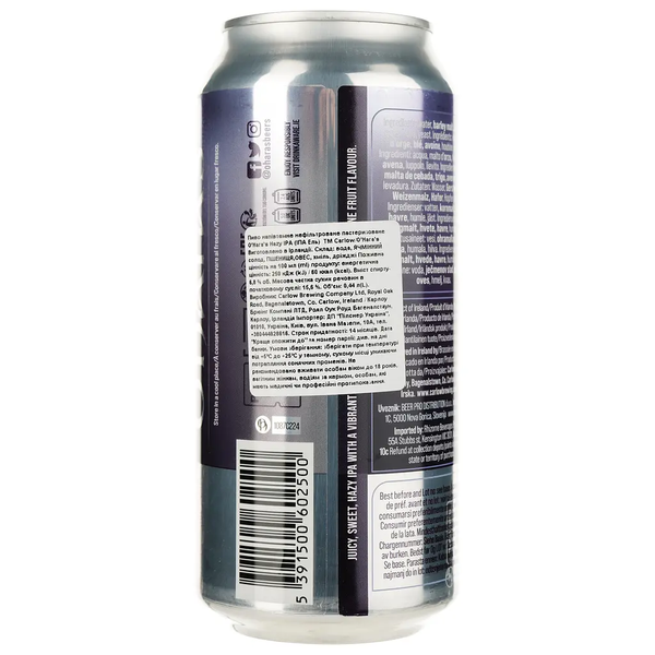 Упаковка пива O'Hara's Hazy IPA 0.44 з/б