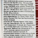 Упаковка пива O'Hara's Irish Red Nitro 0.44 з/б