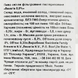 Упаковка пива свiтле Баварія 0.33 з/б б/а