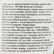 Упаковка Пиво Uiltje Blond 0.33 з/б